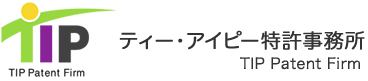 ティー・アイピー特許事務所